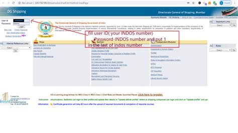 egovernance dgs gov.in